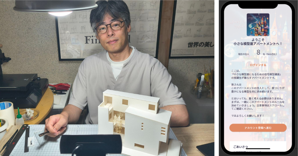 割とこじんまりとした和室がtecoの作業部屋です。